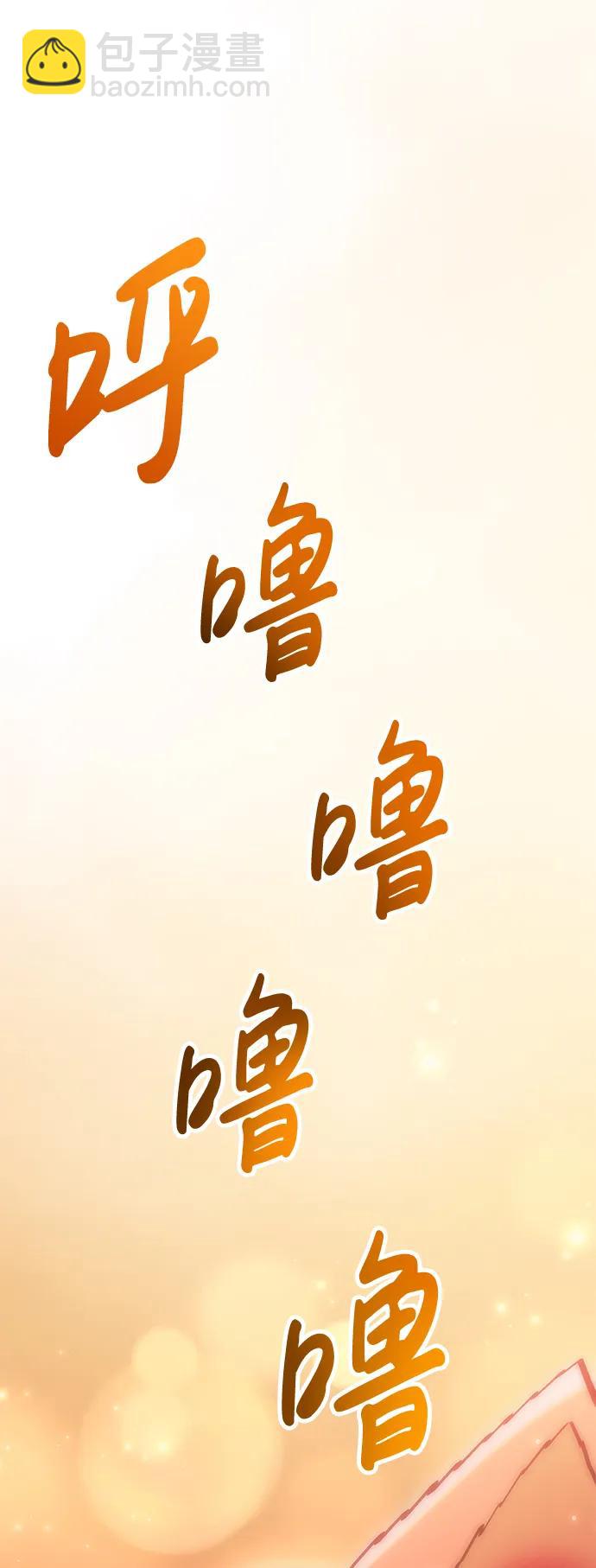 [第49话] 混沌的君主71