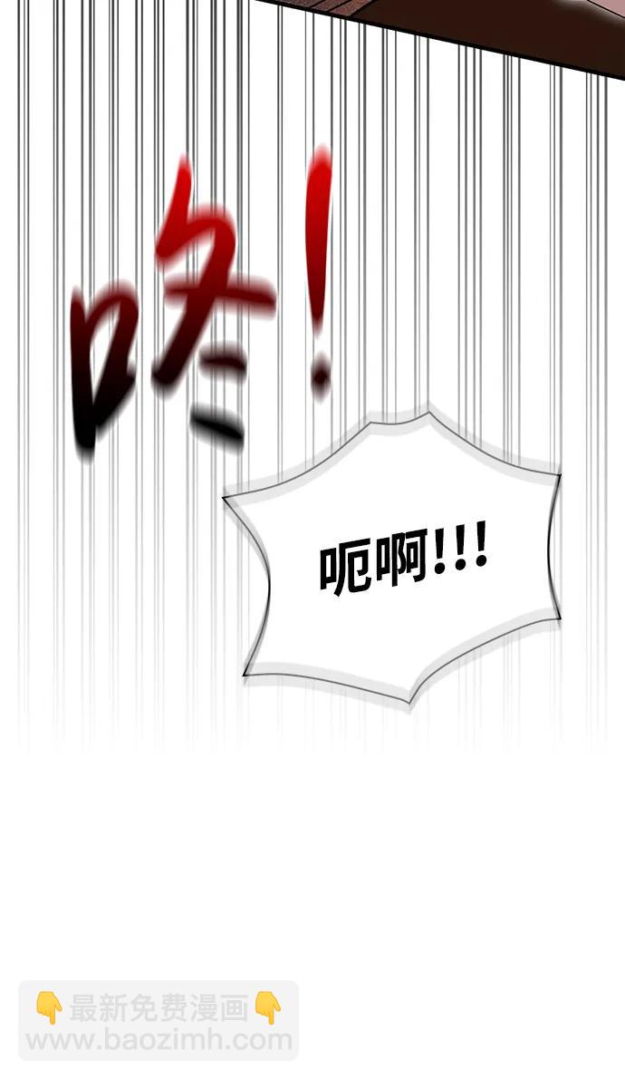 [第49话] 混沌的君主75