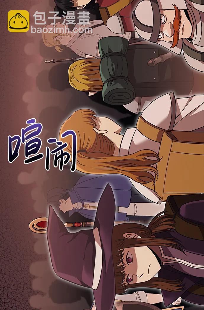 [第49话] 混沌的君主79
