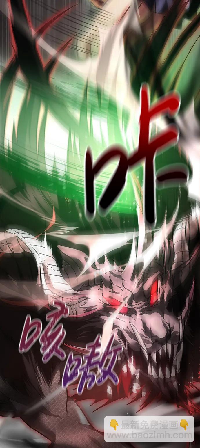 [第51话] 蛮族人英雄（2）109