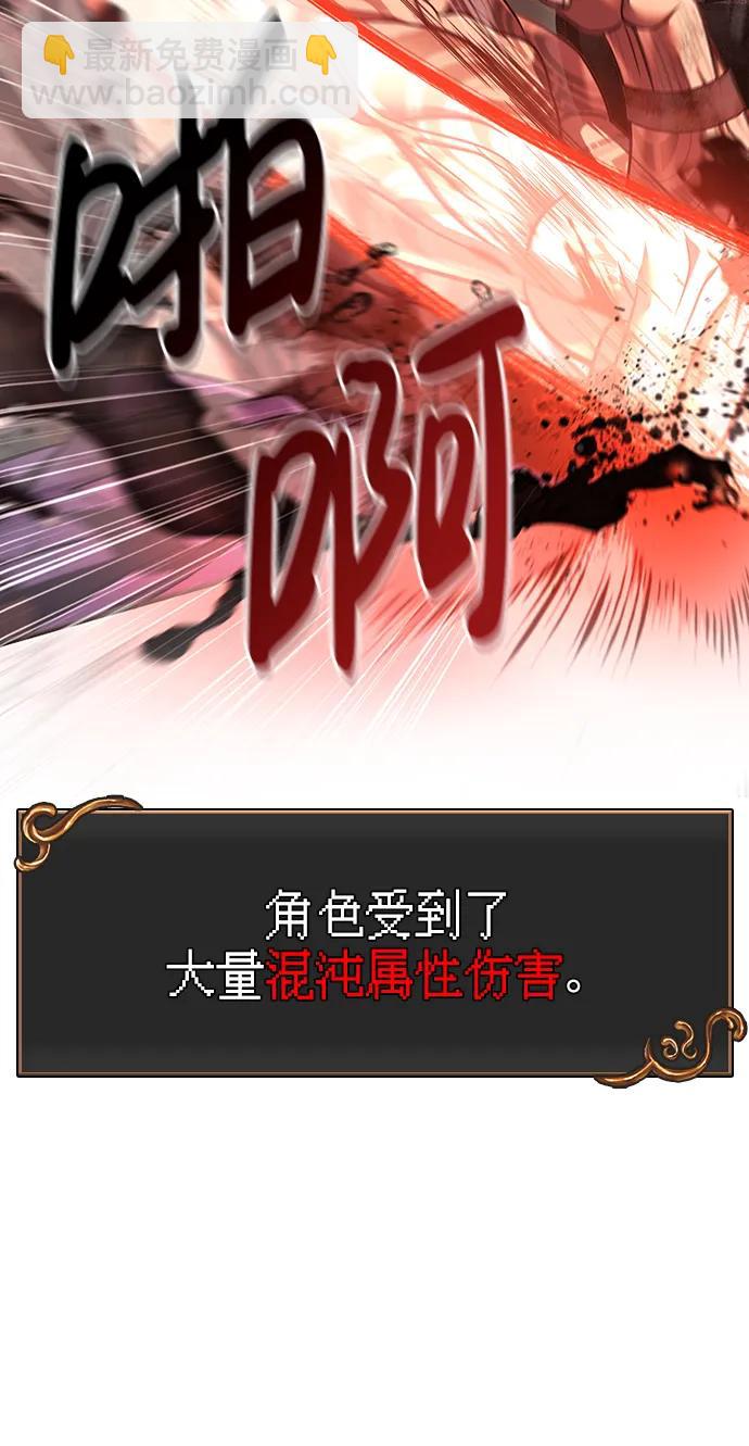 [第51话] 蛮族人英雄（2）112