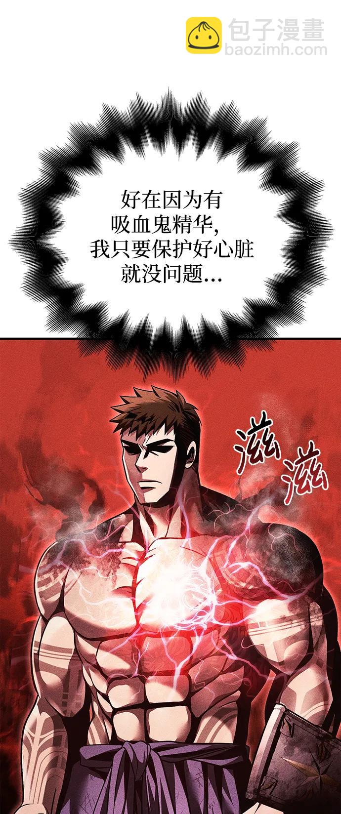 [第51话] 蛮族人英雄（2）115