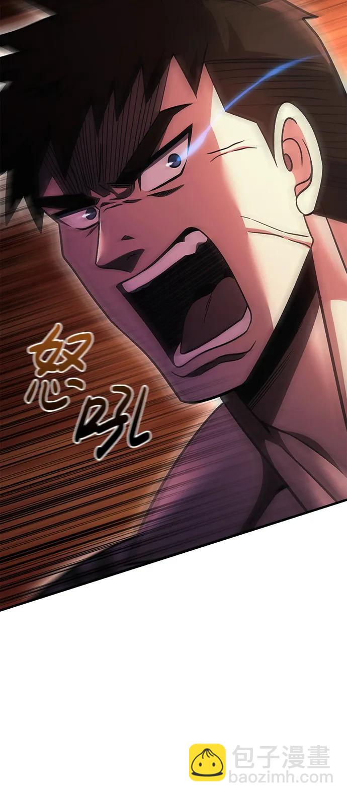 [第51话] 蛮族人英雄（2）127