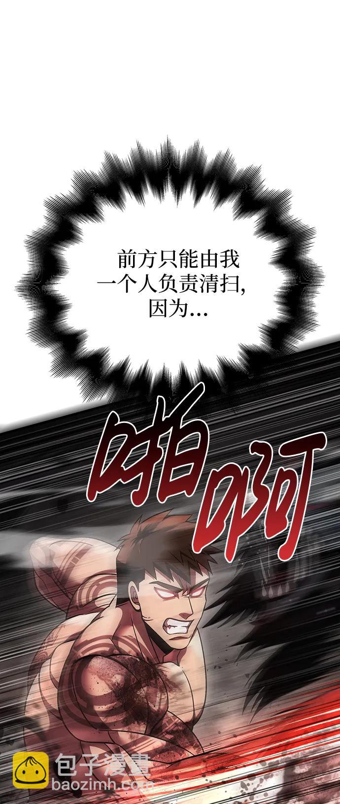 [第51话] 蛮族人英雄（2）129