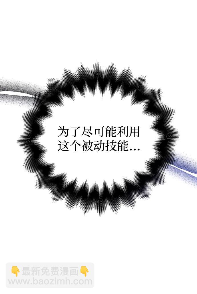 [第51话] 蛮族人英雄（2）135