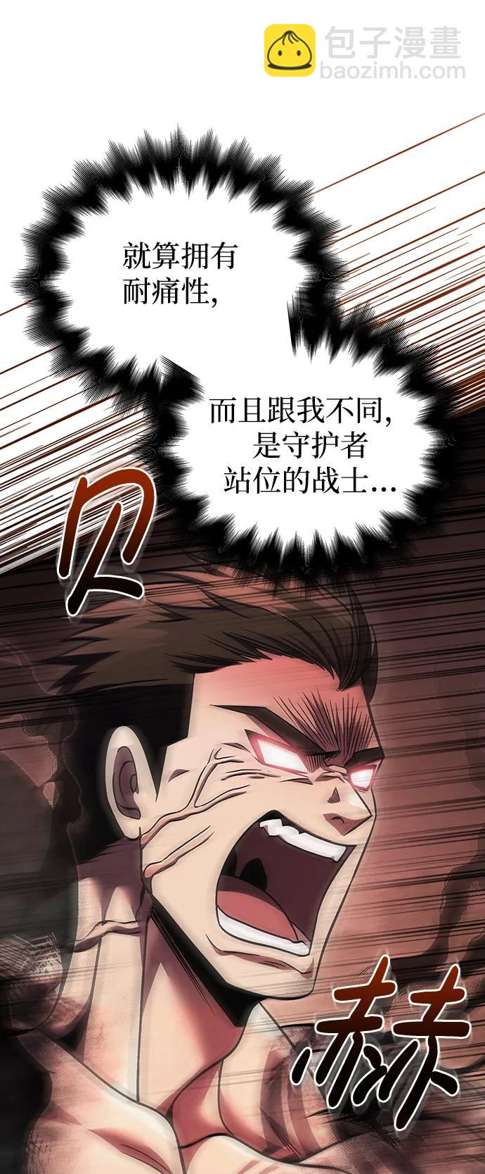 [第51话] 蛮族人英雄（2）149