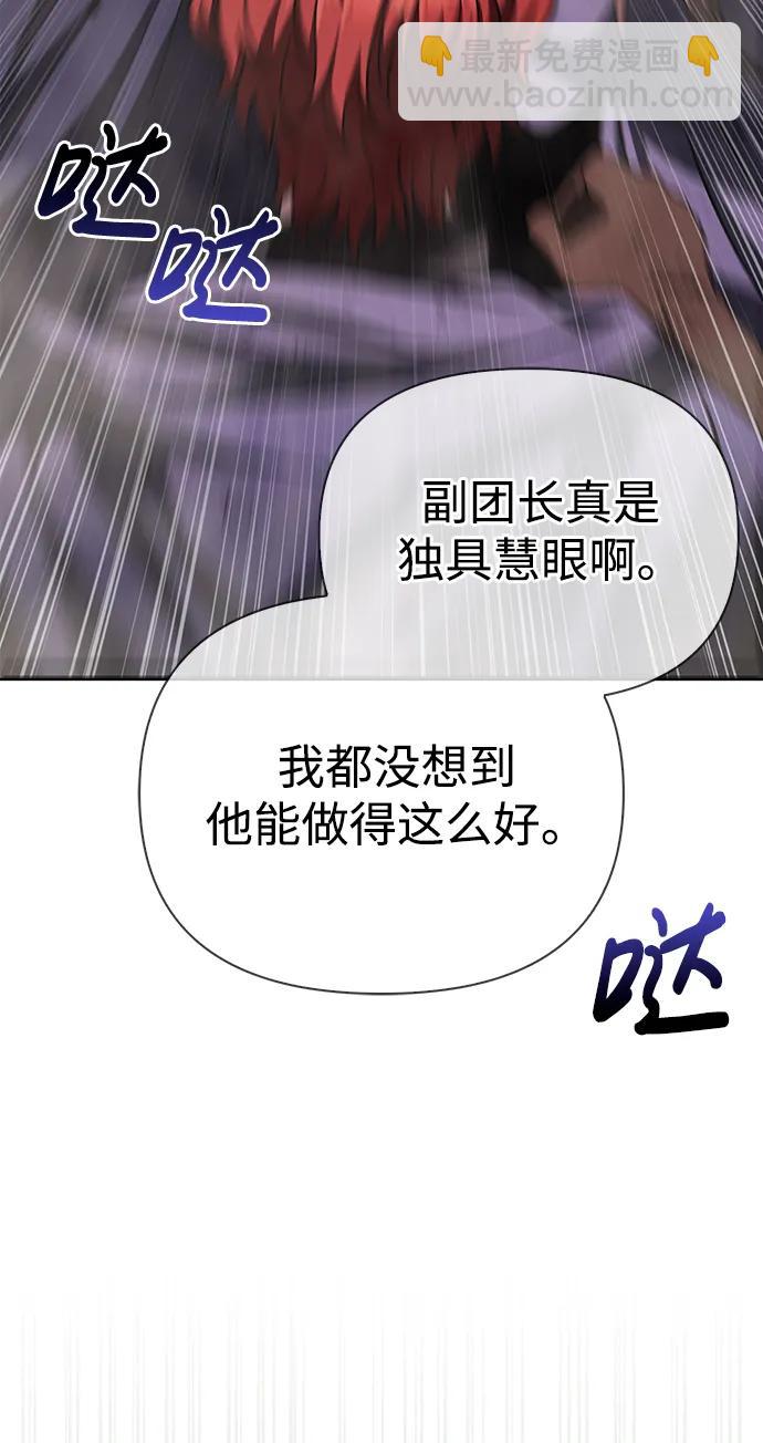 [第51话] 蛮族人英雄（2）152