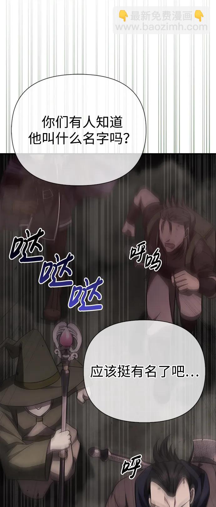 [第51话] 蛮族人英雄（2）153