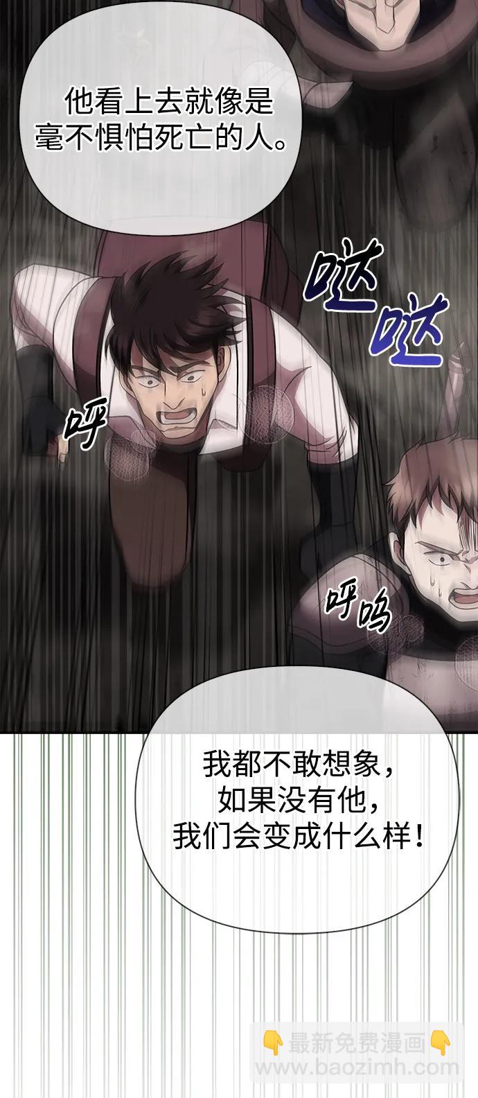 [第51话] 蛮族人英雄（2）154