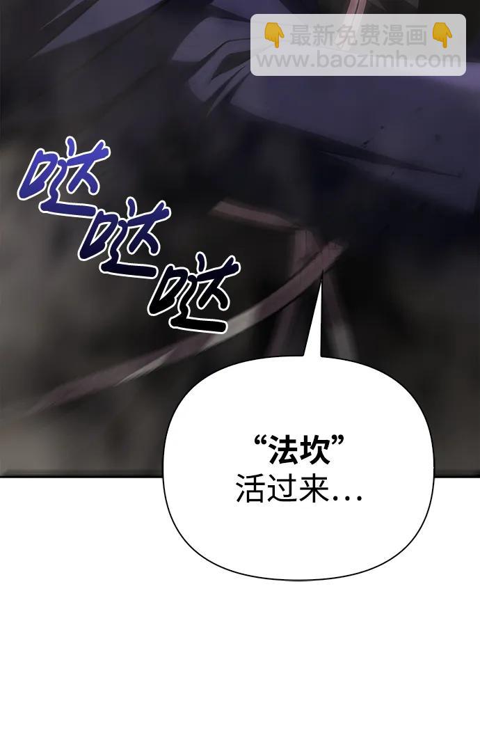 [第51话] 蛮族人英雄（2）162