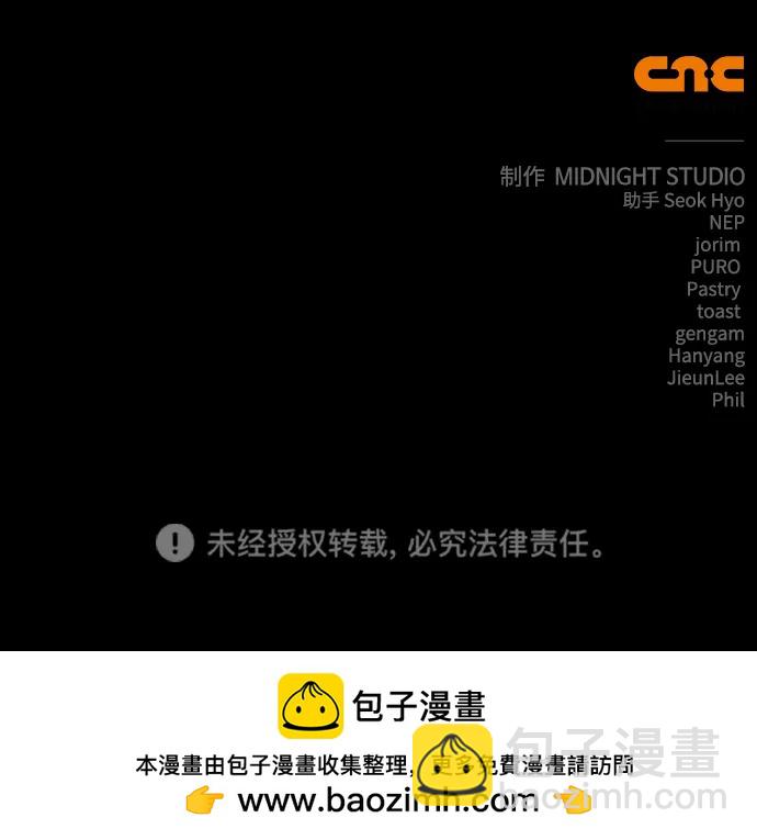 [第51话] 蛮族人英雄（2）172