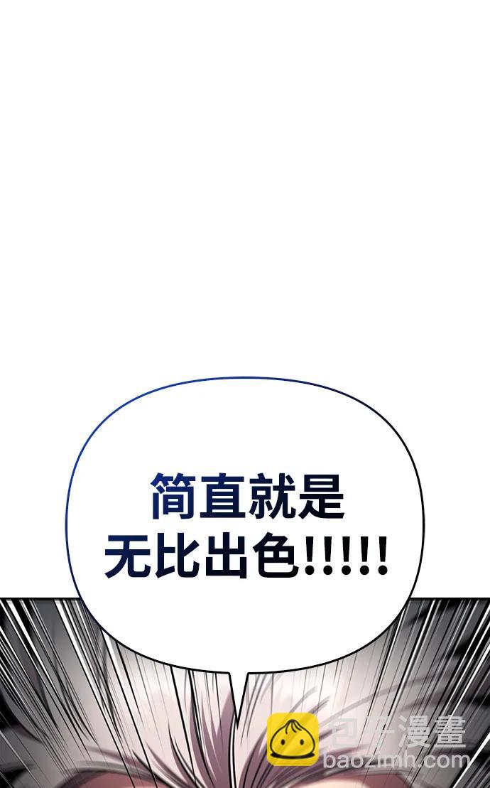 [第51话] 蛮族人英雄（2）19
