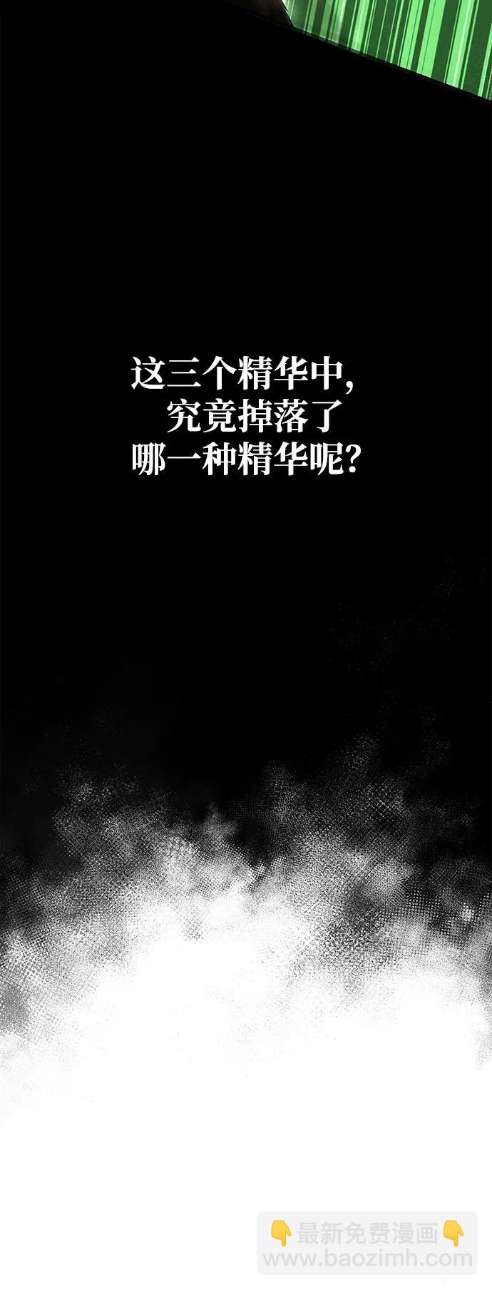 [第51话] 蛮族人英雄（2）36