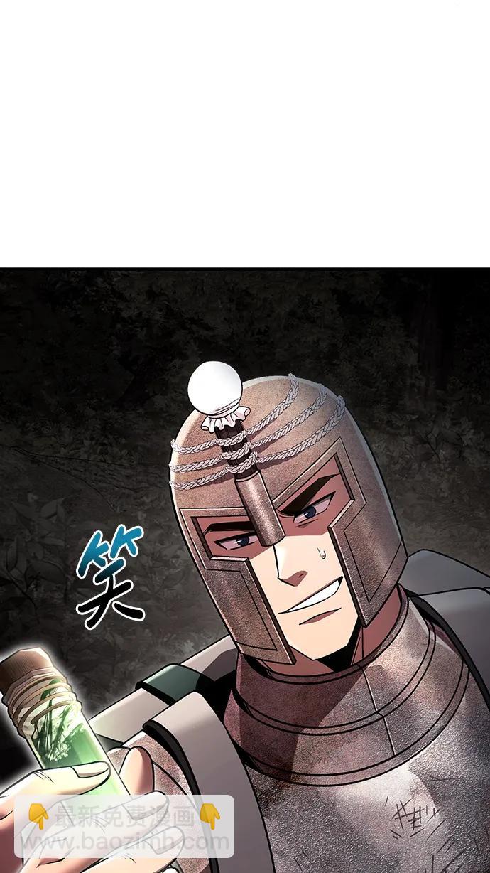 [第51话] 蛮族人英雄（2）37