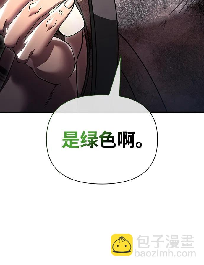 [第51话] 蛮族人英雄（2）38