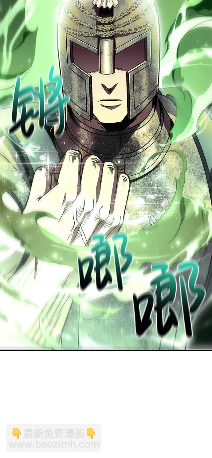 [第51话] 蛮族人英雄（2）42