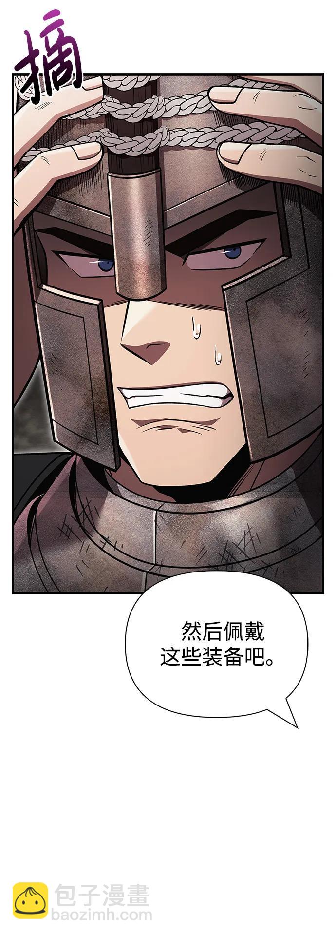 [第51话] 蛮族人英雄（2）50
