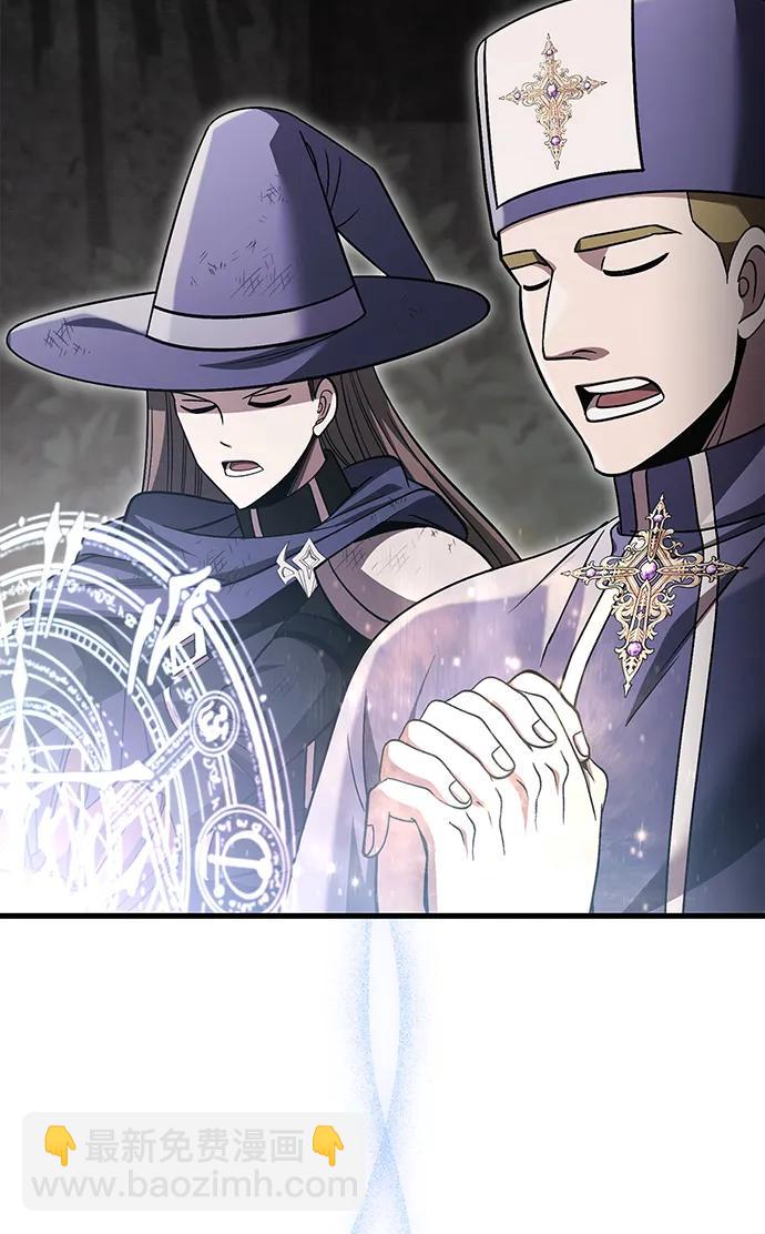 [第51话] 蛮族人英雄（2）58