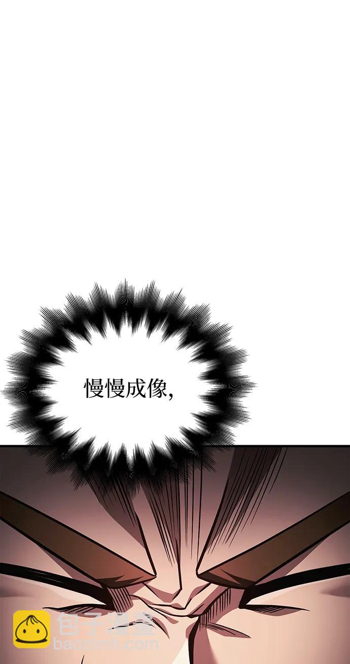 [第51话] 蛮族人英雄（2）68
