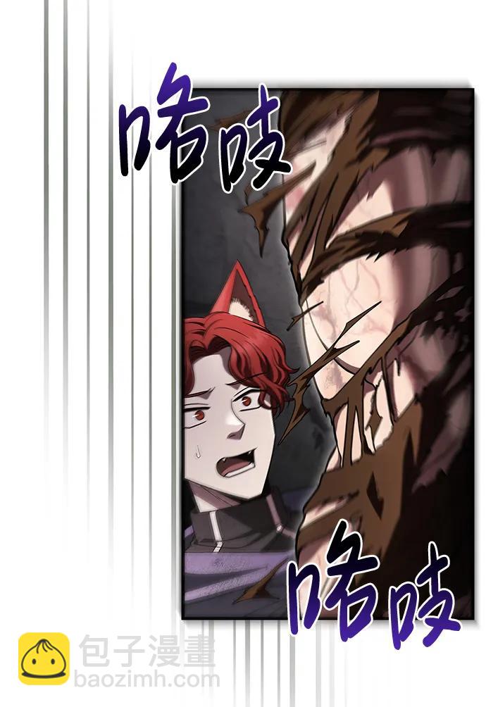 [第51话] 蛮族人英雄（2）72