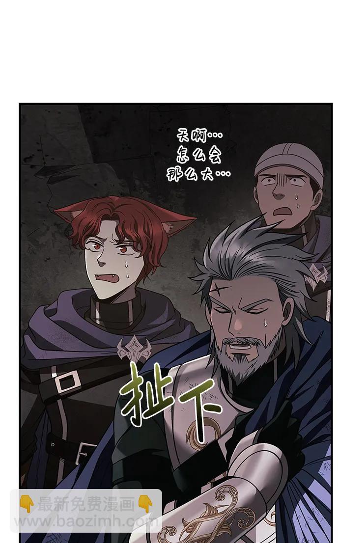 [第51话] 蛮族人英雄（2）78