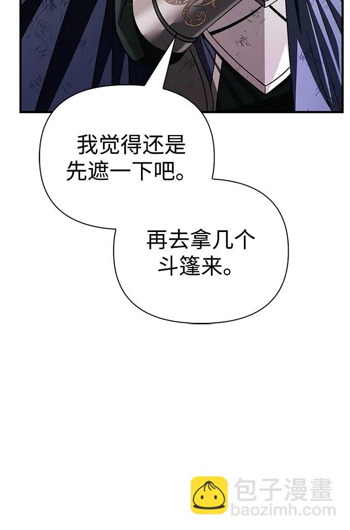 [第51话] 蛮族人英雄（2）79