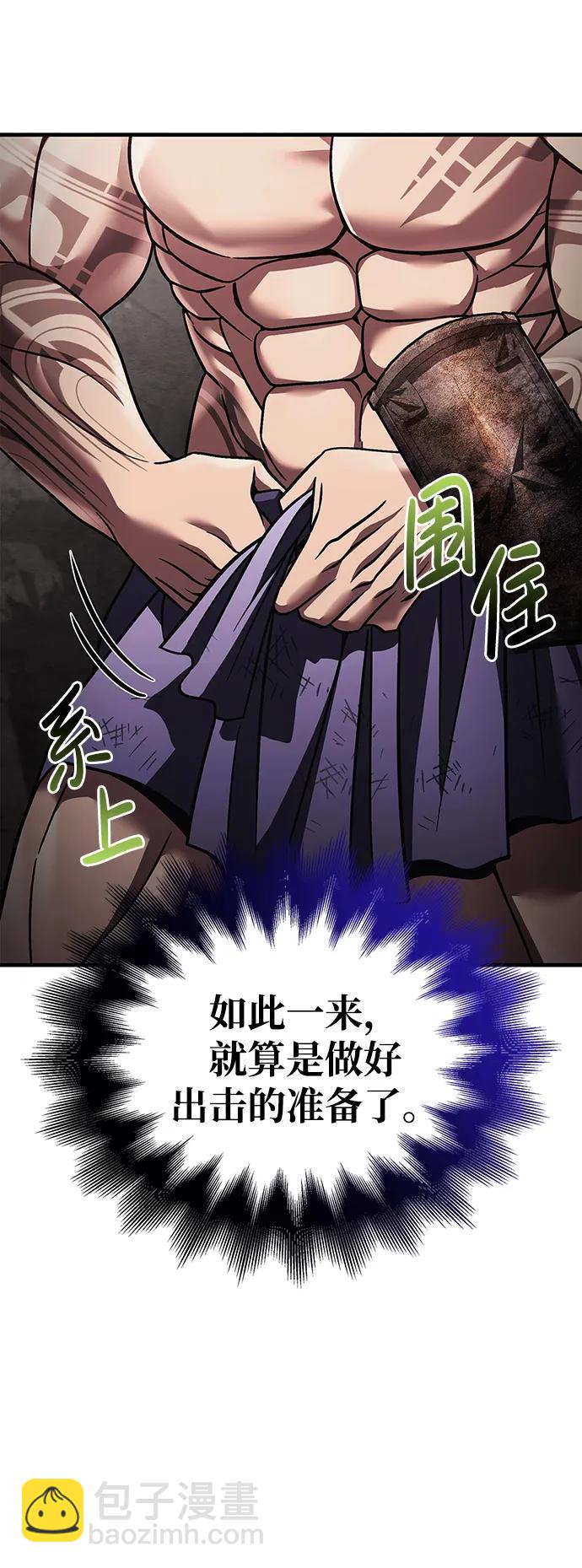 [第51话] 蛮族人英雄（2）80