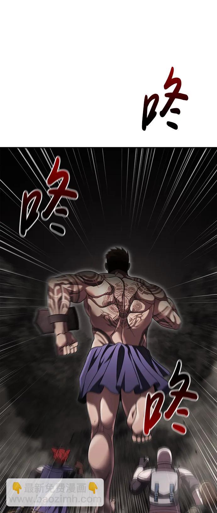 [第51话] 蛮族人英雄（2）90