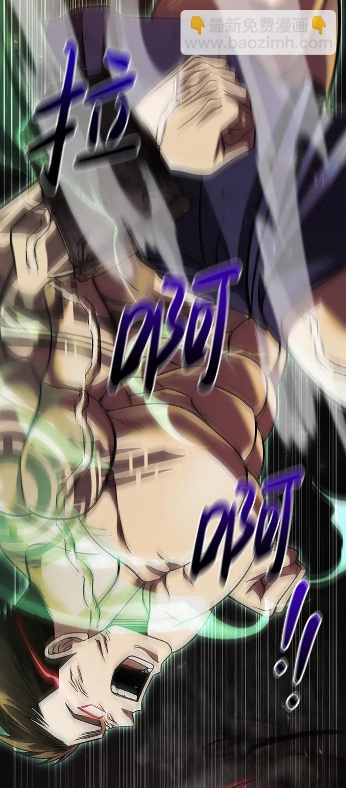 [第51话] 蛮族人英雄（2）99