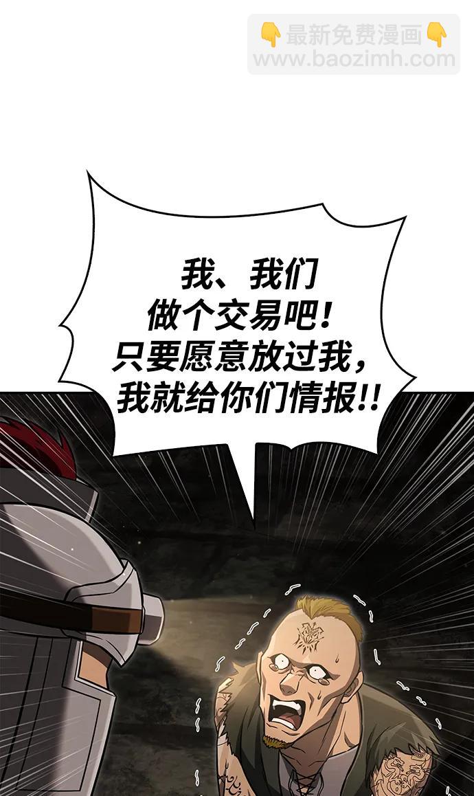 [第57话] 第一个委托101