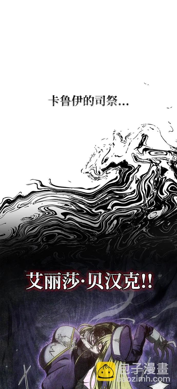 [第57话] 第一个委托113