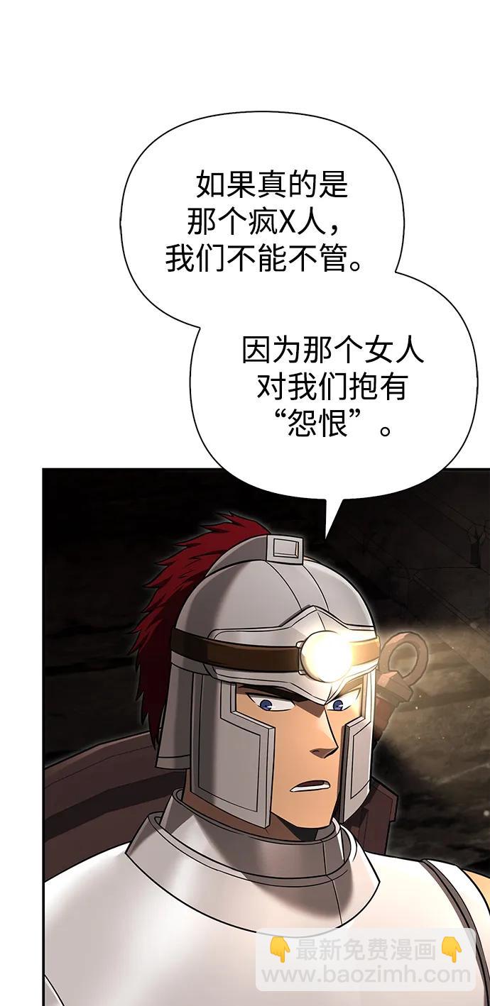 [第57话] 第一个委托116