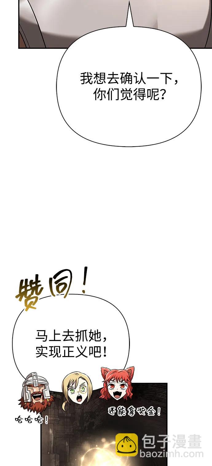 [第57话] 第一个委托117