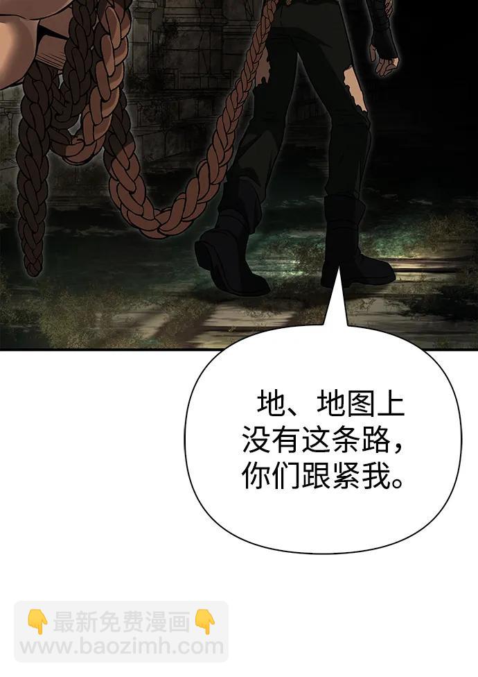 [第57话] 第一个委托120