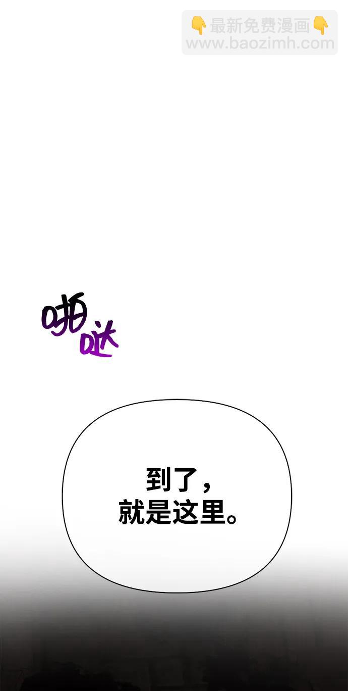 [第57话] 第一个委托123