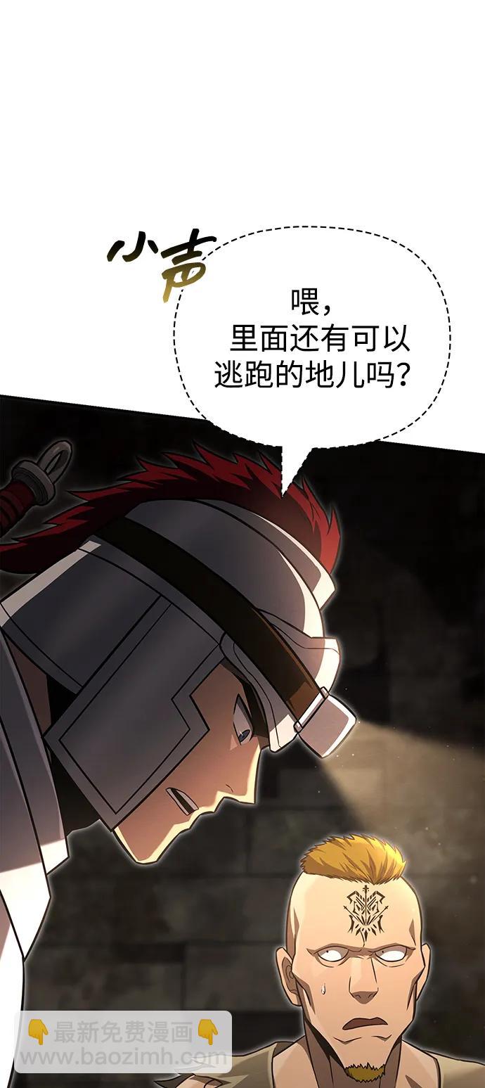 [第57话] 第一个委托125