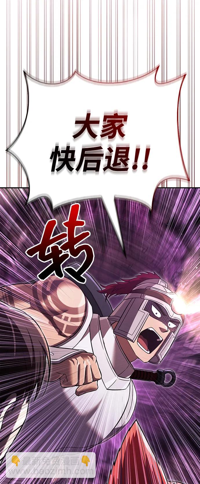 [第57话] 第一个委托135