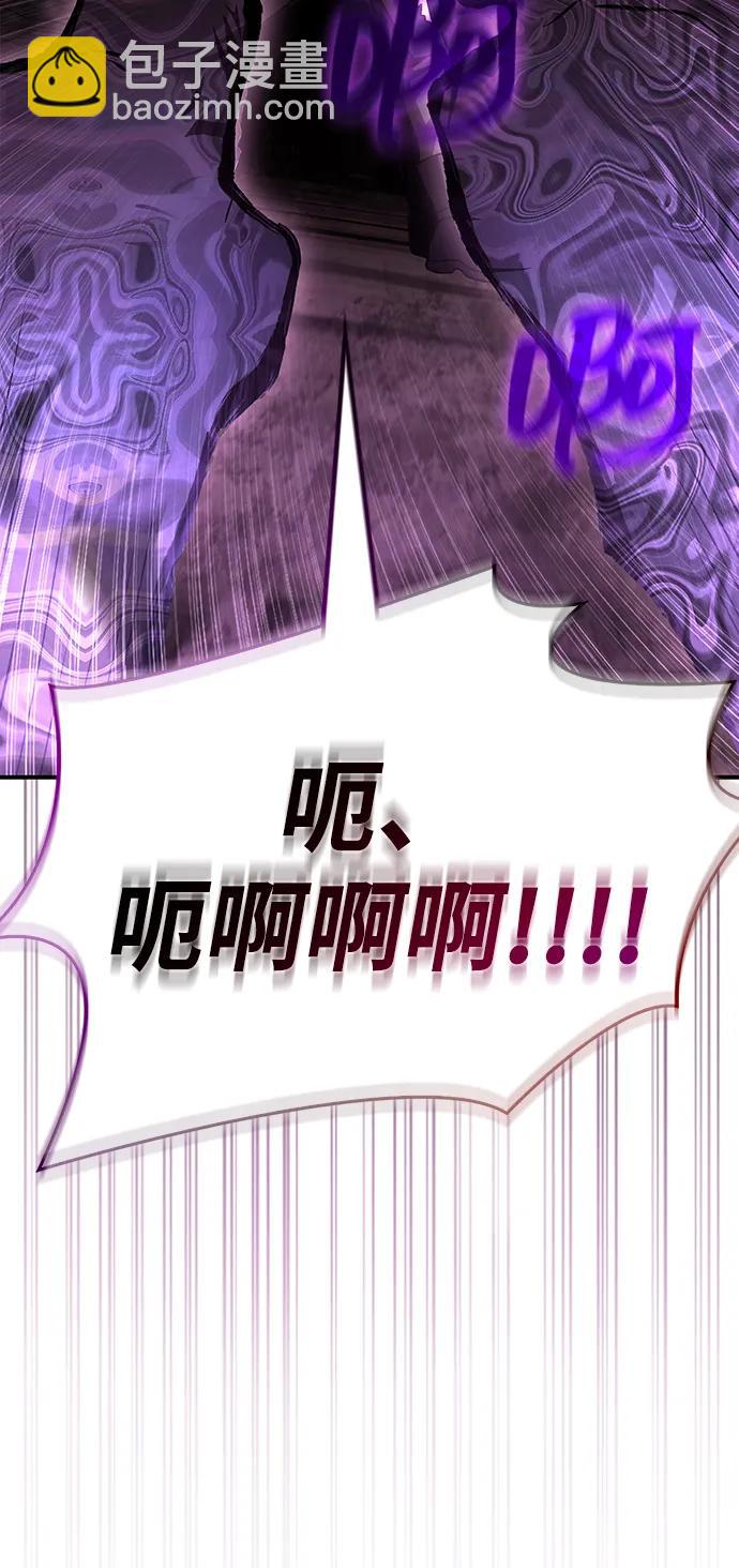 [第57话] 第一个委托138