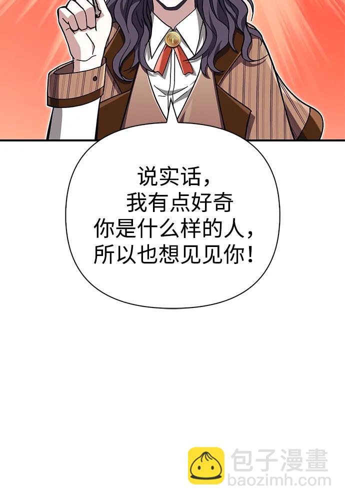 [第57话] 第一个委托26