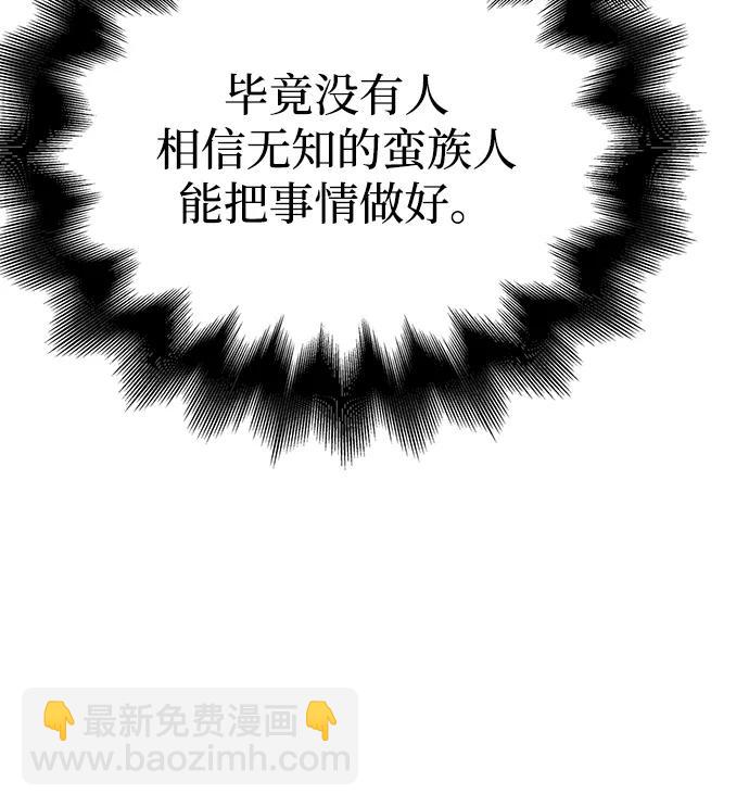 [第57话] 第一个委托34