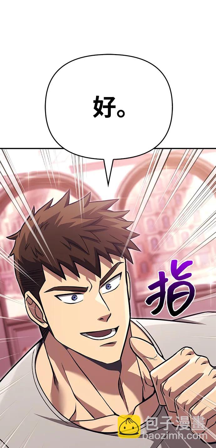 [第57话] 第一个委托35