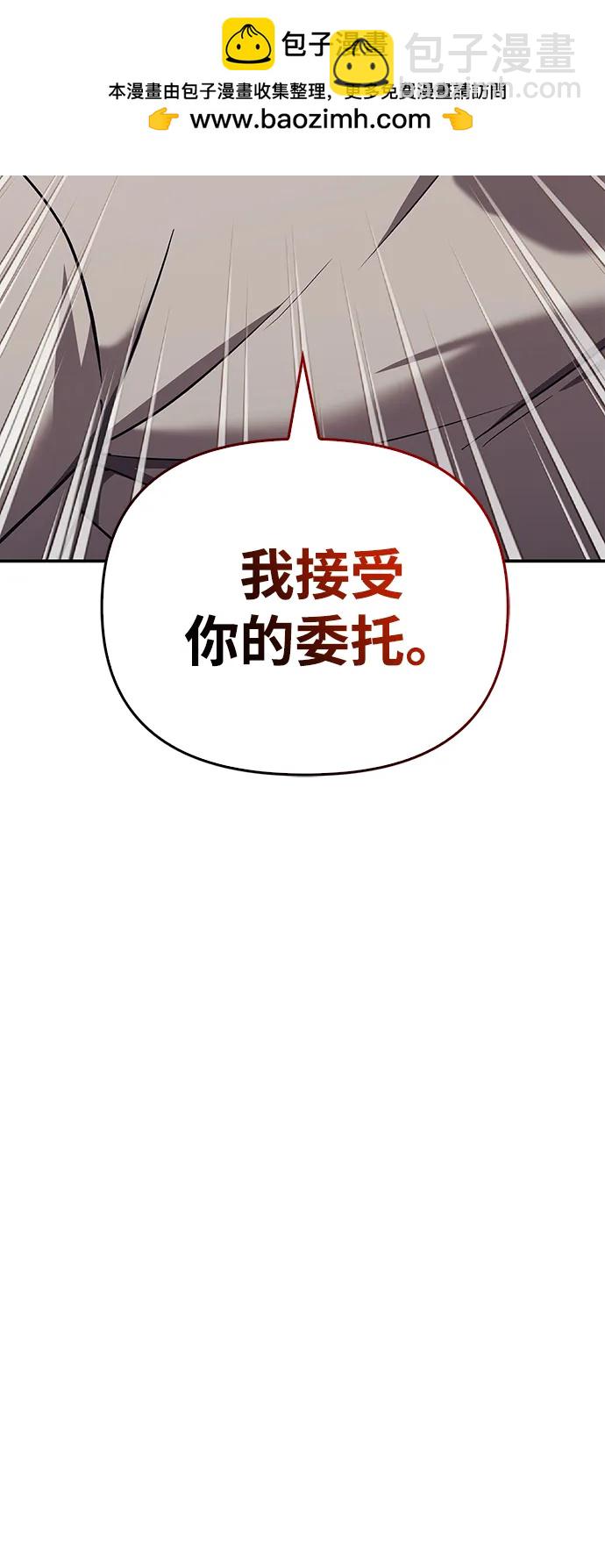 [第57话] 第一个委托36