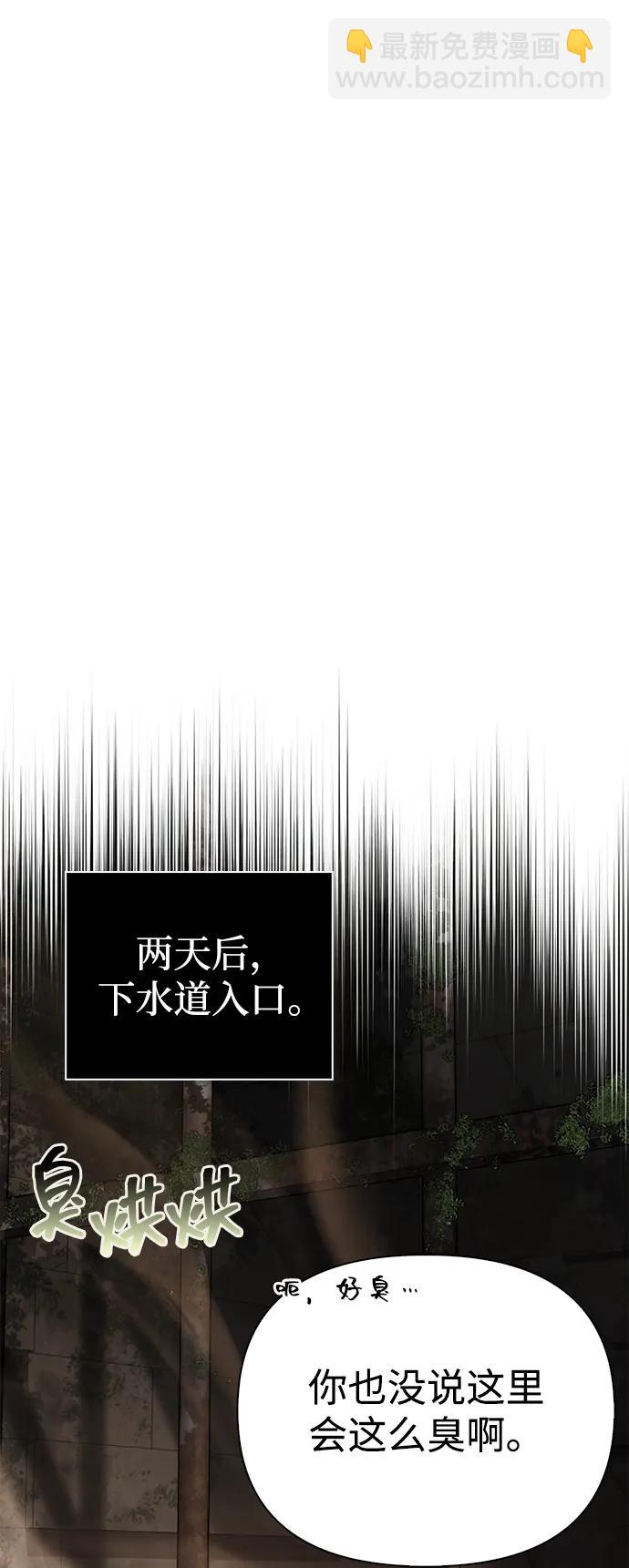 [第57话] 第一个委托46