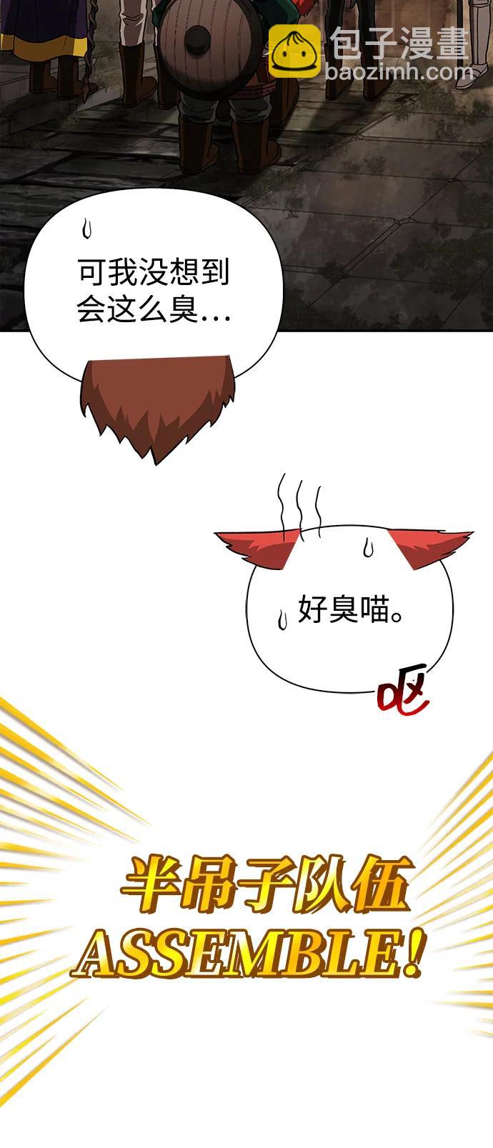 [第57话] 第一个委托48