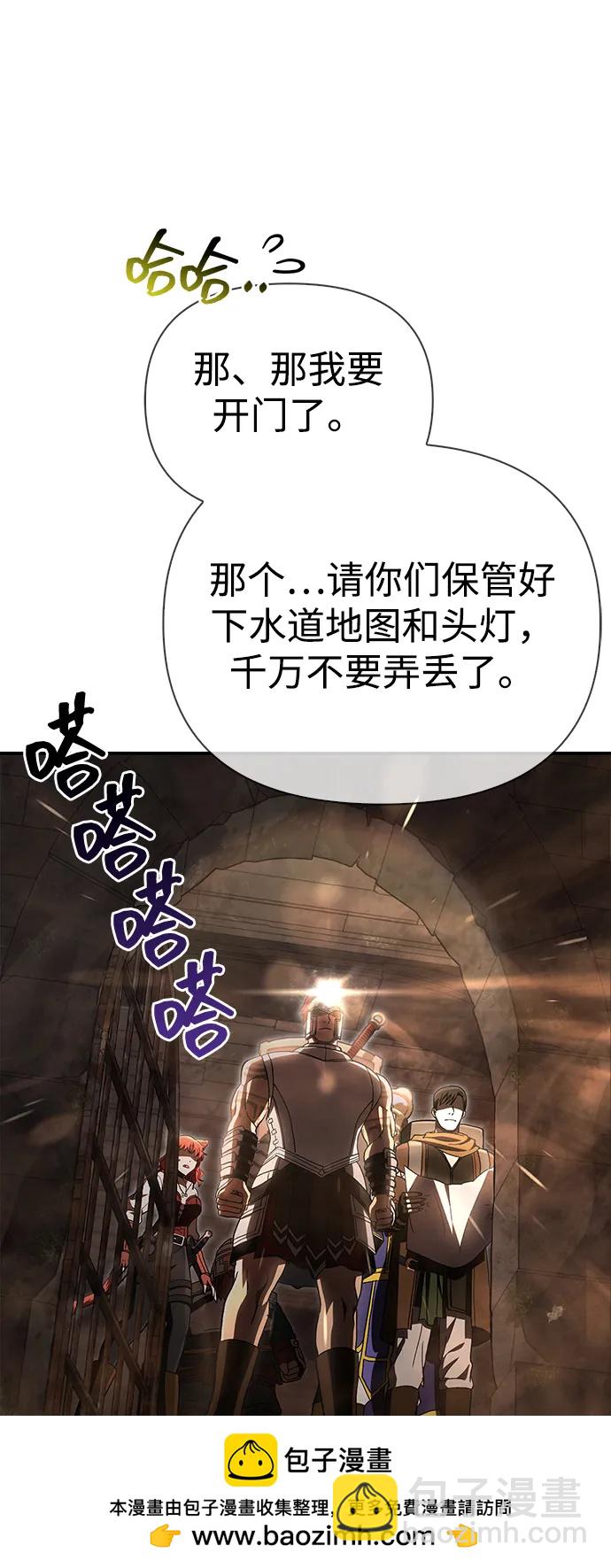 [第57话] 第一个委托49