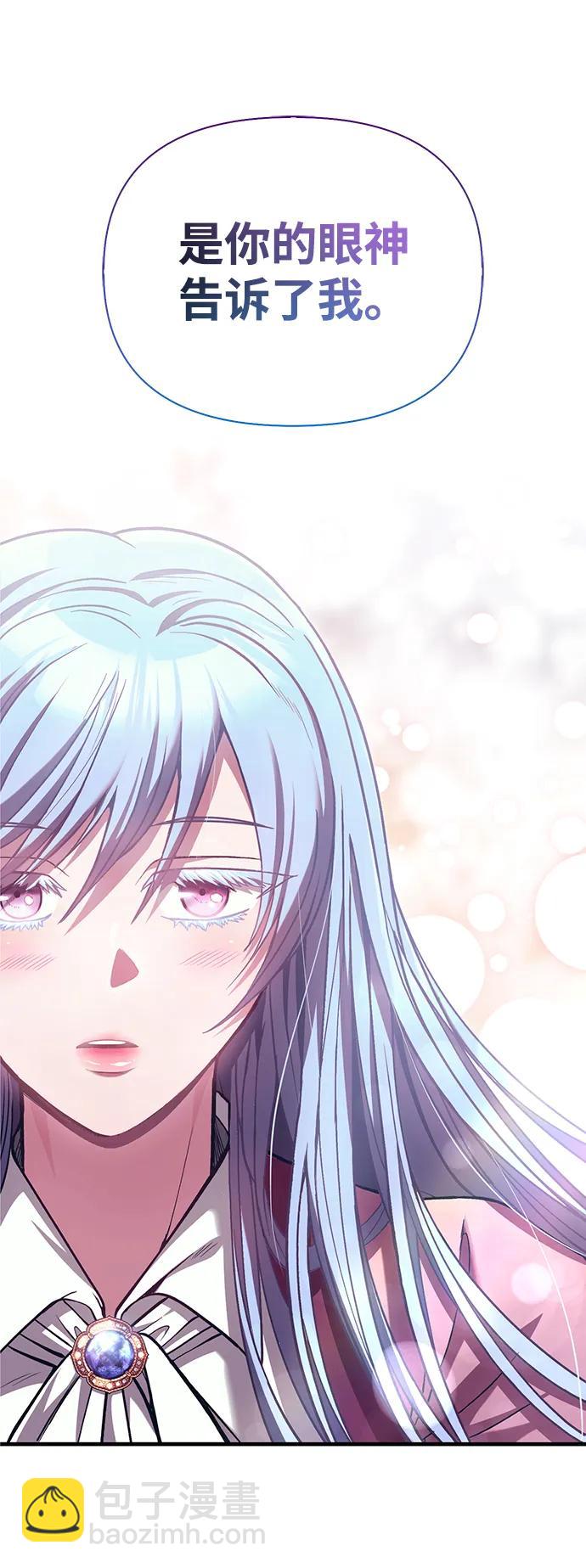 [第57话] 第一个委托5