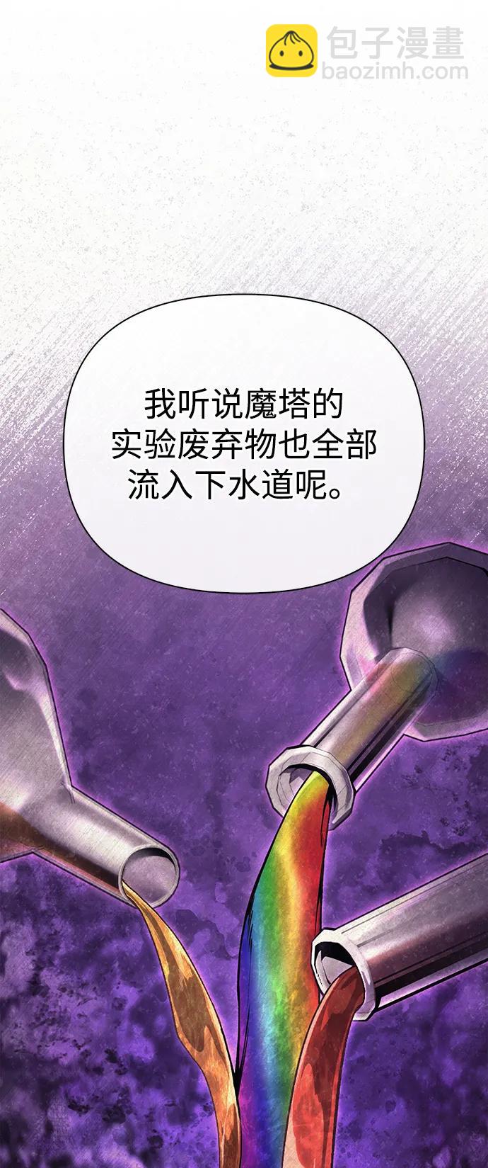 [第57话] 第一个委托67
