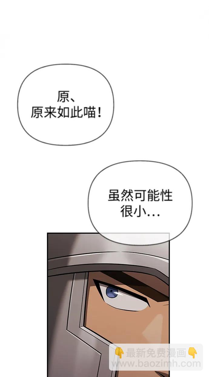 [第57话] 第一个委托70