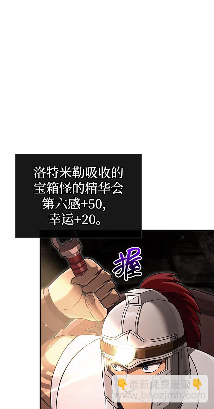 [第57话] 第一个委托77