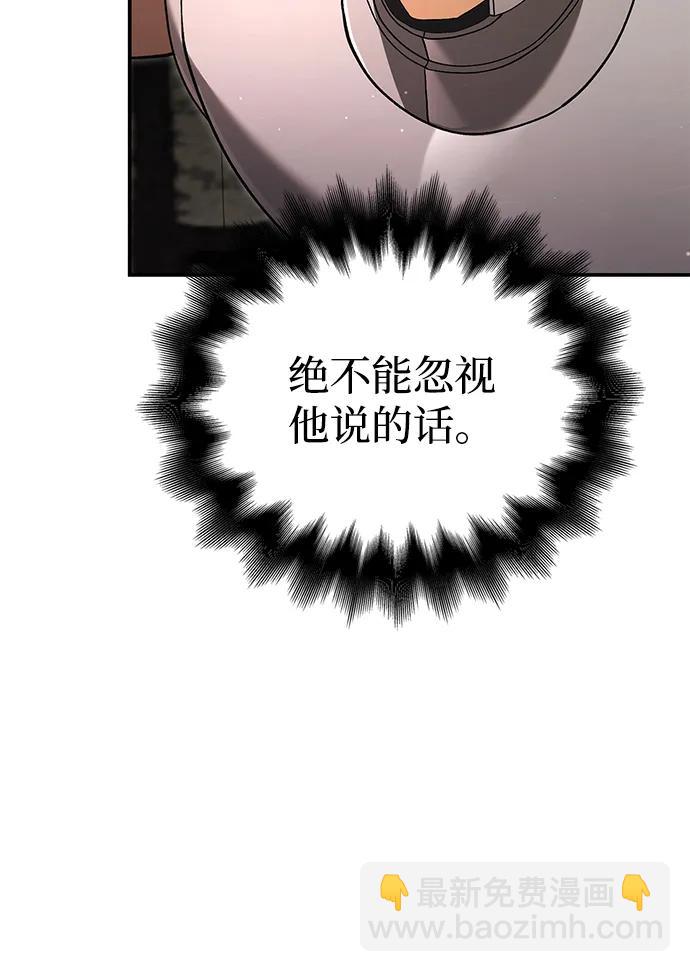 [第57话] 第一个委托78